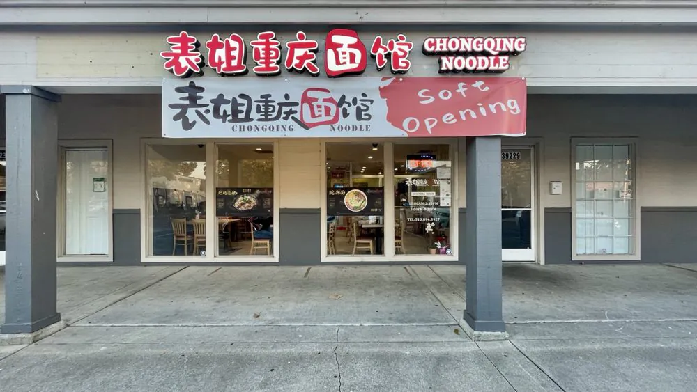 Chong Qing Noodle, Chinese Restaurant in Newark